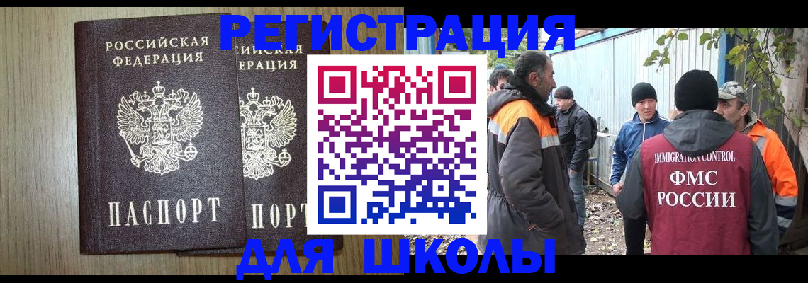 где прописаться в Трубчевске